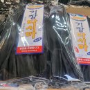 대아물산