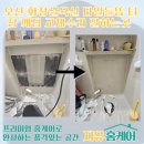 용산-현장-921 | 오산 화장실욕실 타일들뜸 터짐 깨짐 교체수리 잘하는곳