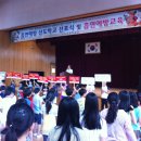 신도초교 이미지