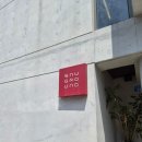 중방 | 경산 미용실 추천 스너그라운드 경산 중방점 두피 케어 후기