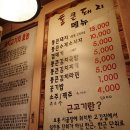 통큰돼지 이미지