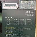 죽녹원 | 담양 가볼만한곳 추천 1순위 [ 죽녹원 ] 솔직 후기