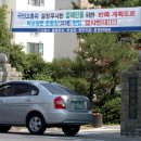 울산 신정고등학교 일부 도로 부지편입(신문..펌) 이미지
