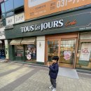 뚜레쥬르 분당 느티마을점