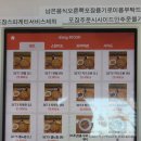 엘노핌피자 이미지