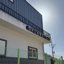 조물닥만들기교실1 | 청도 아이랑 가볼맛한곳 추천 4시간 순삭하는 청도산골체험교실 솔직후기