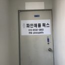 망미2-202 이미지