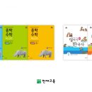 셀파우등생교실 이미지