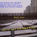 도촌동 새로운 자전거길 탄생! 기대하세요~~ 이미지