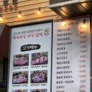 제주흑다돈 이미지