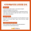 2024 퀸 엘리자베스 콩쿠르 수상자 콘서트 이미지