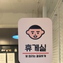 스터디카페녹두 이미지