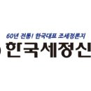 올해도 세무사 700명 이상 뽑는다…8년째 동결 이미지