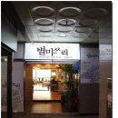 경원초등학교 정문 이미지