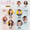 디어웨이브 이미지