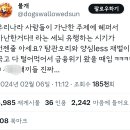 우리나라 사람들이 가난한 주제에 헤퍼서 가난한 거다!! 라는 세뇌 유행하는 시기가 언젠줄 아세요? 이미지