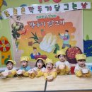 키즈스쿨어린이집 이미지