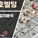 대호빌딩 이미지