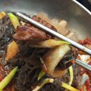 솔밭생고기