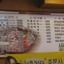마포갈비 이미지