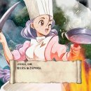 하몽하몽 이미지