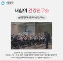 선진병원(요양병원) 이미지