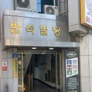 GT휘트니스 2호점 이미지