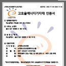 (주)에스알이엔지 이미지