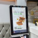 이삭토스트 경복궁역점