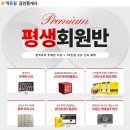 하나2공인중개사사무소 이미지