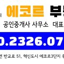 삼우문화산업 이미지