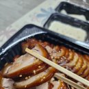 그래도족발보쌈 상인점 이미지