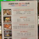 JK골프존파크GDR 이미지