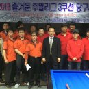 700 당구클럽 이미지