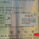 무렛골(상) 뉴시스