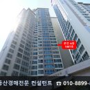 씨유 부산시청 이미지