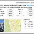 GS더프레시진주초전점 | 시세 5.4억 경매 3.6억 진주초전푸르지오1단지 58평형 진주아파트경매