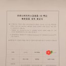 작은음악회 ''이자연의 내 나이가 어때서'' | 코로나19 백신 맞았어요!!