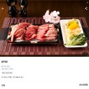 참치아울렛 - 중구 유천로 88 | 대전 참치 배달 맛집 참치아울렛 | 회 안 녹게 먹는 꿀팁 (내돈내산)