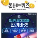 돈마켓 이미지