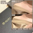 약손명가 에스테틱(합정역점) | 합정 웨딩관리 약손명가 합정역점 | 예비 신부 웨딩관리 후기