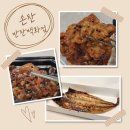 양덕동101 | 포항 양덕동 반찬가게 손찬반찬백화점! 생선구이부터 다양한 반찬 후기(배달앱O)