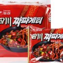 금용중화요리 이미지