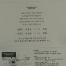 송*석 이미지