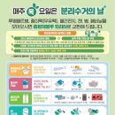 을지로동주민센터 네이버블로그
