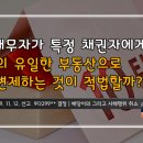 주식회사 지지옥션