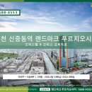 씨티오피스상가 이미지