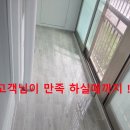 프로깔끄미 네이버블로그