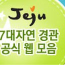 비경PC 이미지