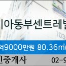 이마트에브리데이 미아동점 이미지